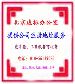 企業(yè)注冊(cè)代理服務(wù) 價(jià)格、服務(wù)內(nèi)容與選擇要點(diǎn)詳解