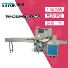 深圳市寶安區石巖華星力機械廠 精密制造，賦能智能家居