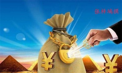 10.19炒黃金想賺錢不得不知的幾大要點 專業投資咨詢指南