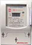DDSF 5(20)A單相復費率電子表 電能計量的優等選擇