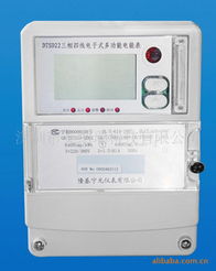 深圳市艾納瑞科技 引領智能電能儀表創新，賦能高效能源管理