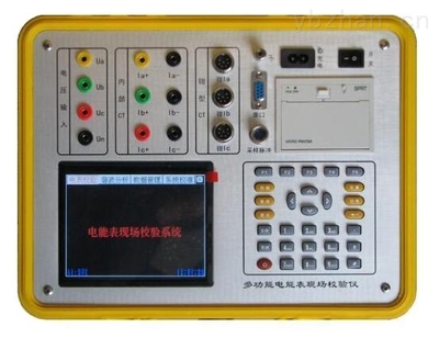 YQ-5007三相電能表校驗(yàn)儀 電能儀表領(lǐng)域的精準(zhǔn)之選